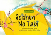 Image of Seishun No Tabi